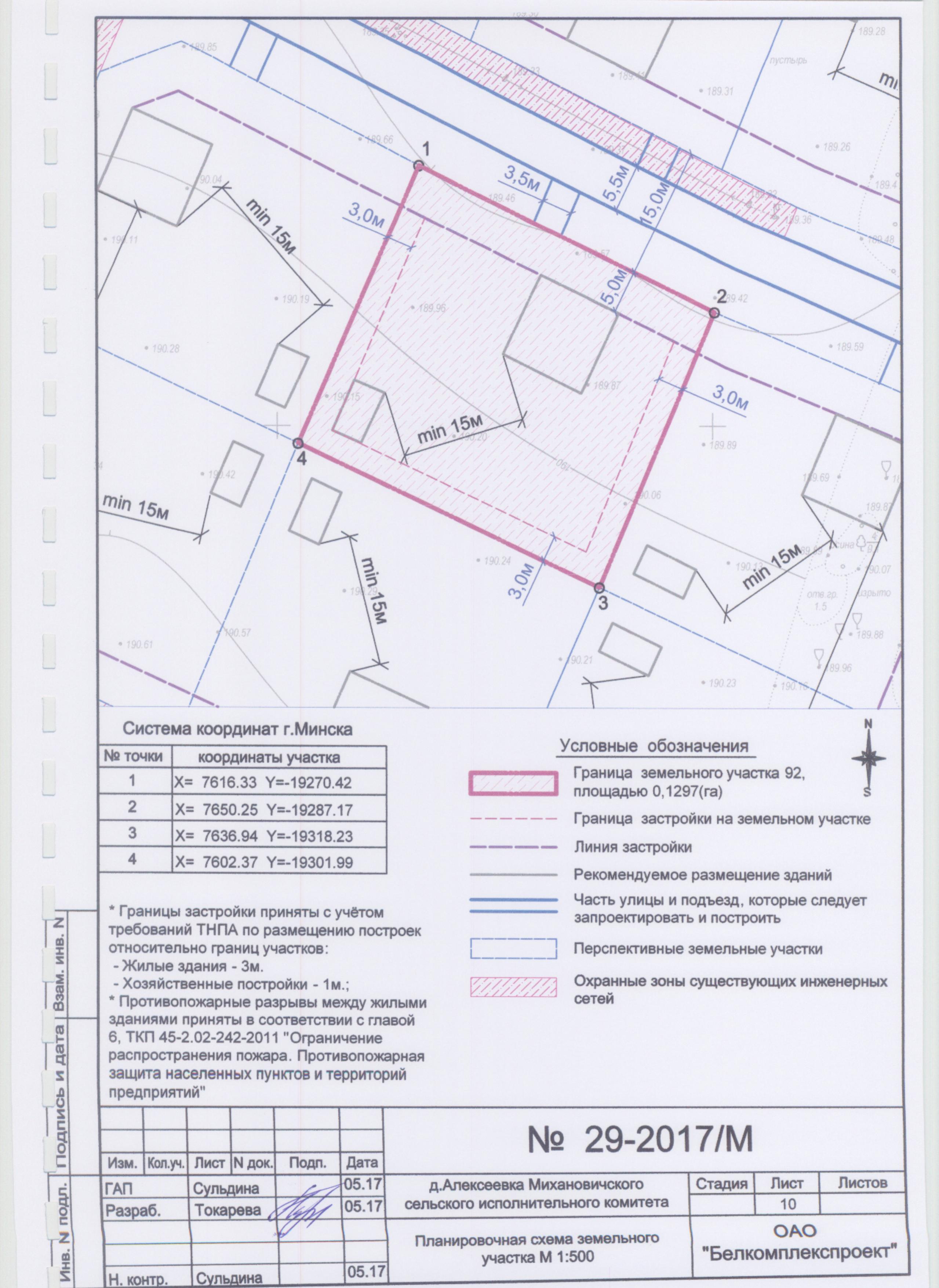 Elektronnaya Torgovaya Ploshadka Po Realizacii Imushestva Lot