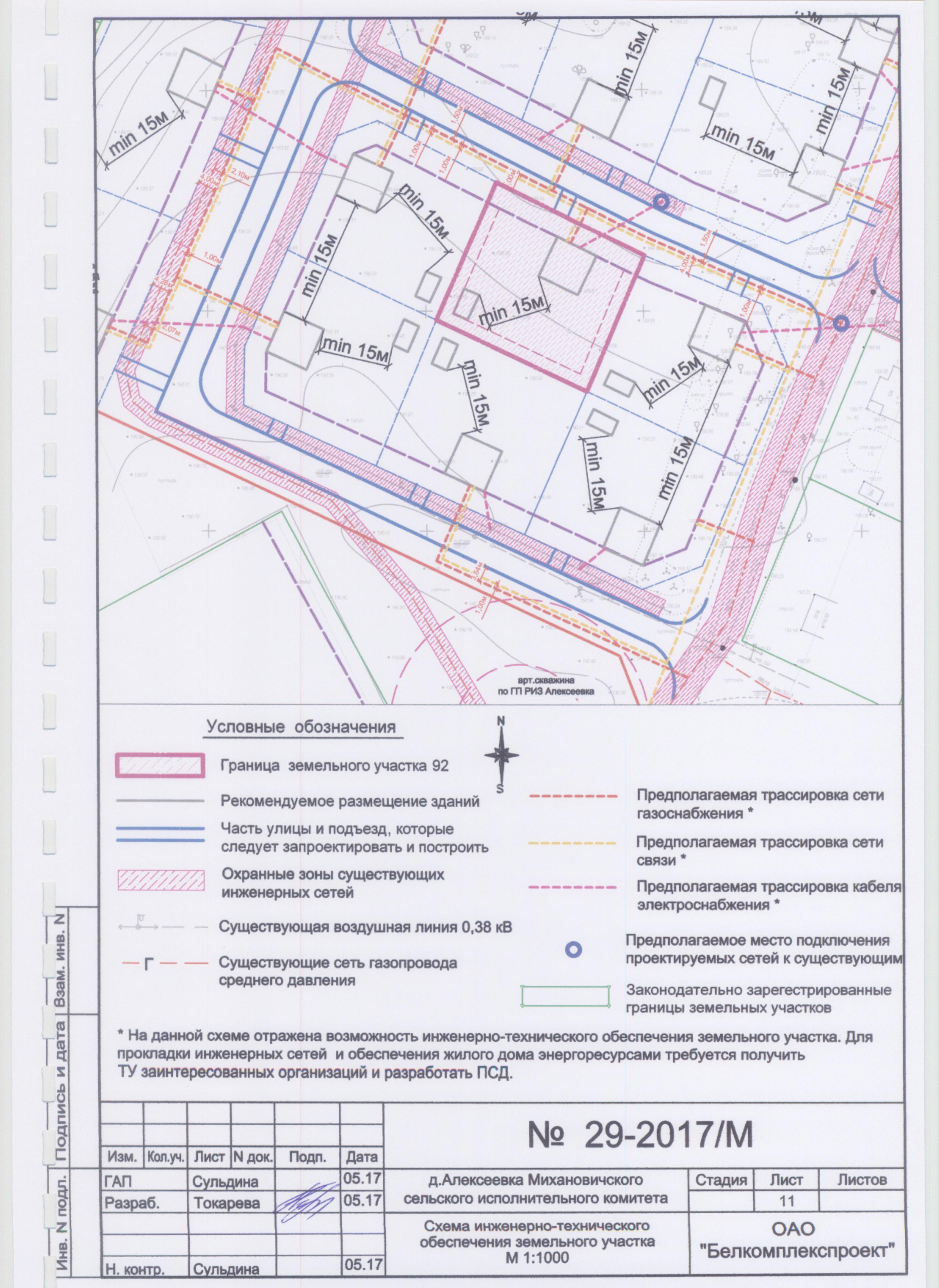 Elektronnaya Torgovaya Ploshadka Po Realizacii Imushestva Lot